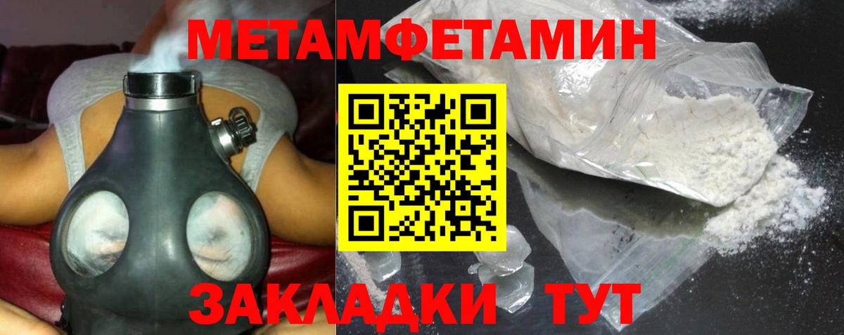АМФЕТАМИН Розовый Таганрог