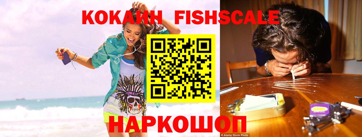 Cocaine 98% Таганрог