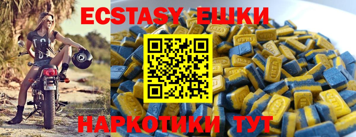 Таганрог  darknet состав  ЭКСТАЗИ DUBAI  ЭКСТАЗИ  Вход с VPN  ЭКСТАЗИ таблы 