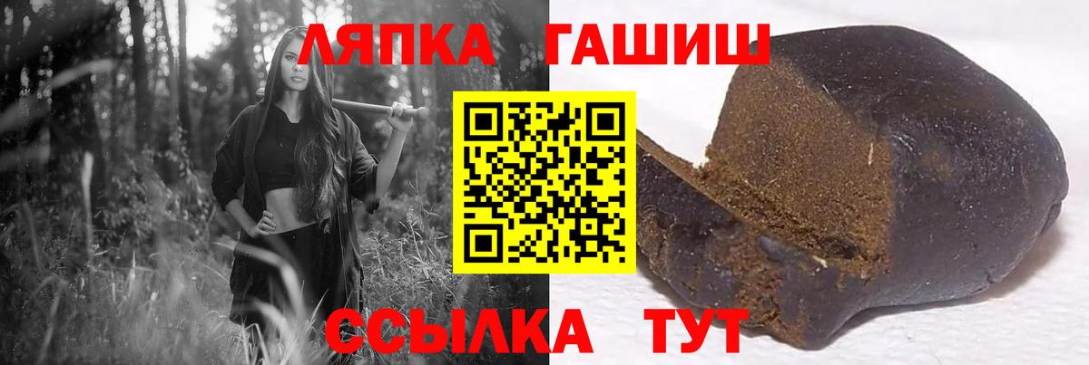 ГАШ индика сатива  ГАШИШ Cannabis  Таганрог  Вход с VPN 