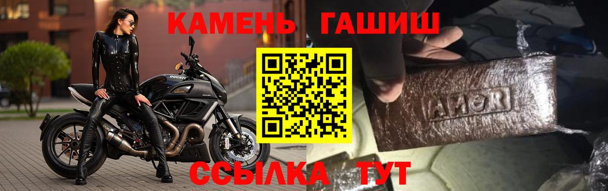 ГАШИШ ice o lator Таганрог