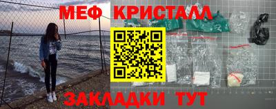 бутират Краснодар