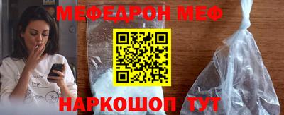не бодяженный Краснознаменск