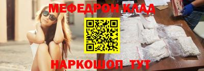 spice Краснокаменск