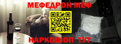 spice Краснокаменск