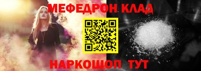 не бодяженный Краснознаменск