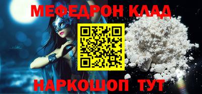 spice Краснокаменск