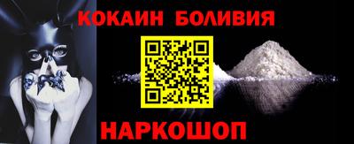 spice Краснокаменск