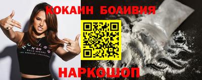 бутират Краснодар
