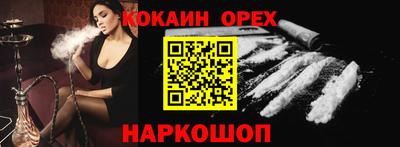 бутират Краснодар