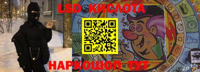 бутират Краснодар