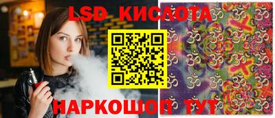 не бодяженный Краснознаменск