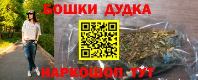 бутират Краснодар