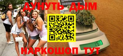 spice Краснокаменск