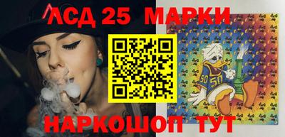 spice Краснокаменск
