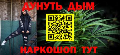 spice Краснокаменск