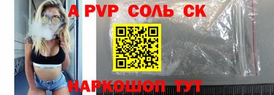 бутират Краснодар
