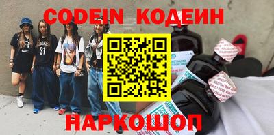 не бодяженный Краснознаменск