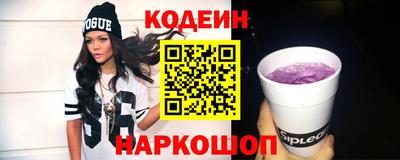 spice Краснокаменск