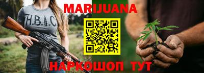 бутират Краснодар