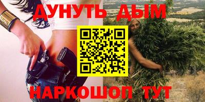 бутират Краснодар