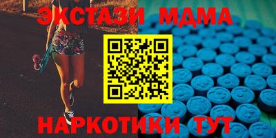 бутират Краснодар