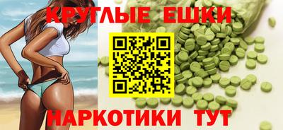 бутират Краснодар