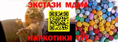 spice Краснокаменск