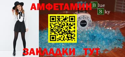 бутират Краснодар