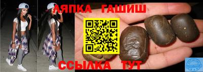 бутират Краснодар