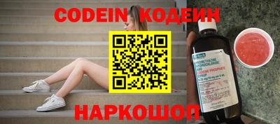 spice Краснокаменск