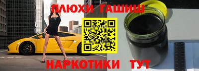 spice Краснокаменск