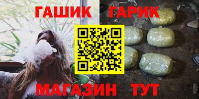 бутират Краснодар