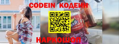 бутират Краснодар