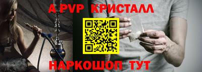 spice Краснокаменск
