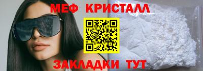 бутират Краснодар