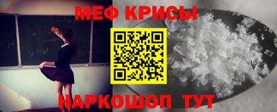 бутират Краснодар