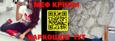spice Краснокаменск