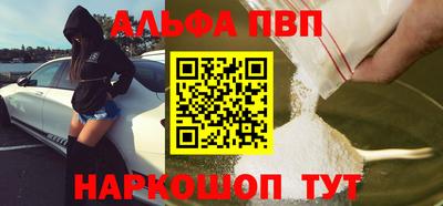 бутират Краснодар
