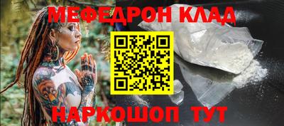 spice Краснокаменск