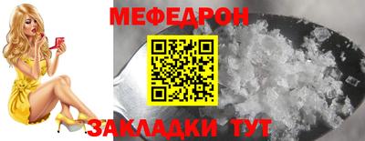 бутират Краснодар