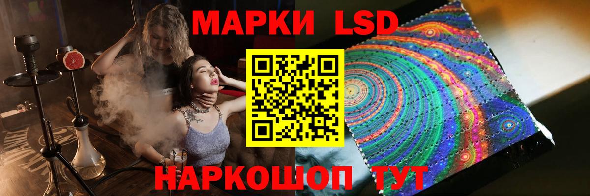 Лсд 25 экстази кислота Таганрог