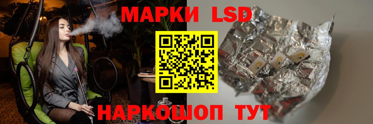 Лсд 25 экстази кислота  LSD-25 экстази ecstasy  Вход с VPN  Таганрог 