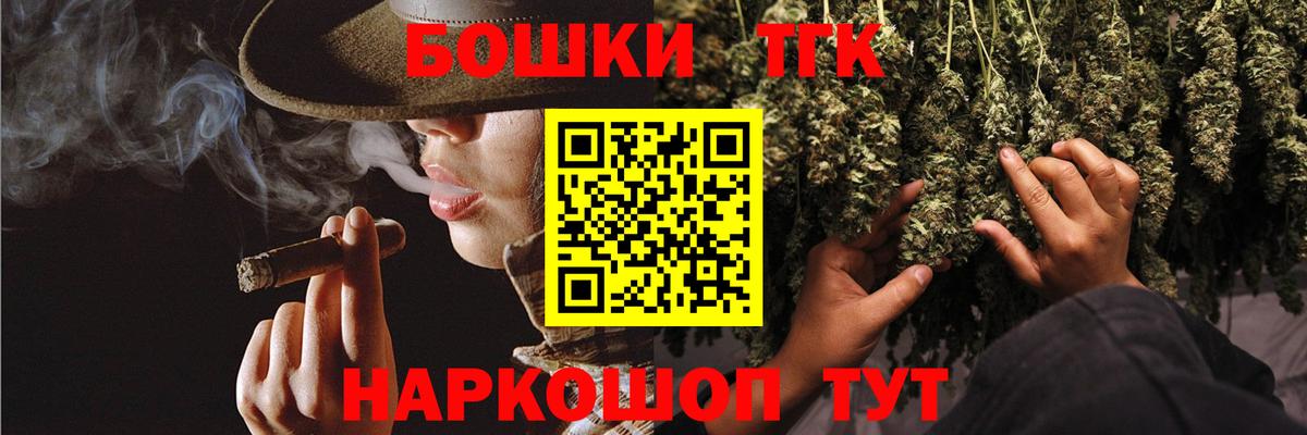 МАРИХУАНА Bruce Banner  Вход с VPN  Каннабис OG Kush  Таганрог  Марихуана планчик 